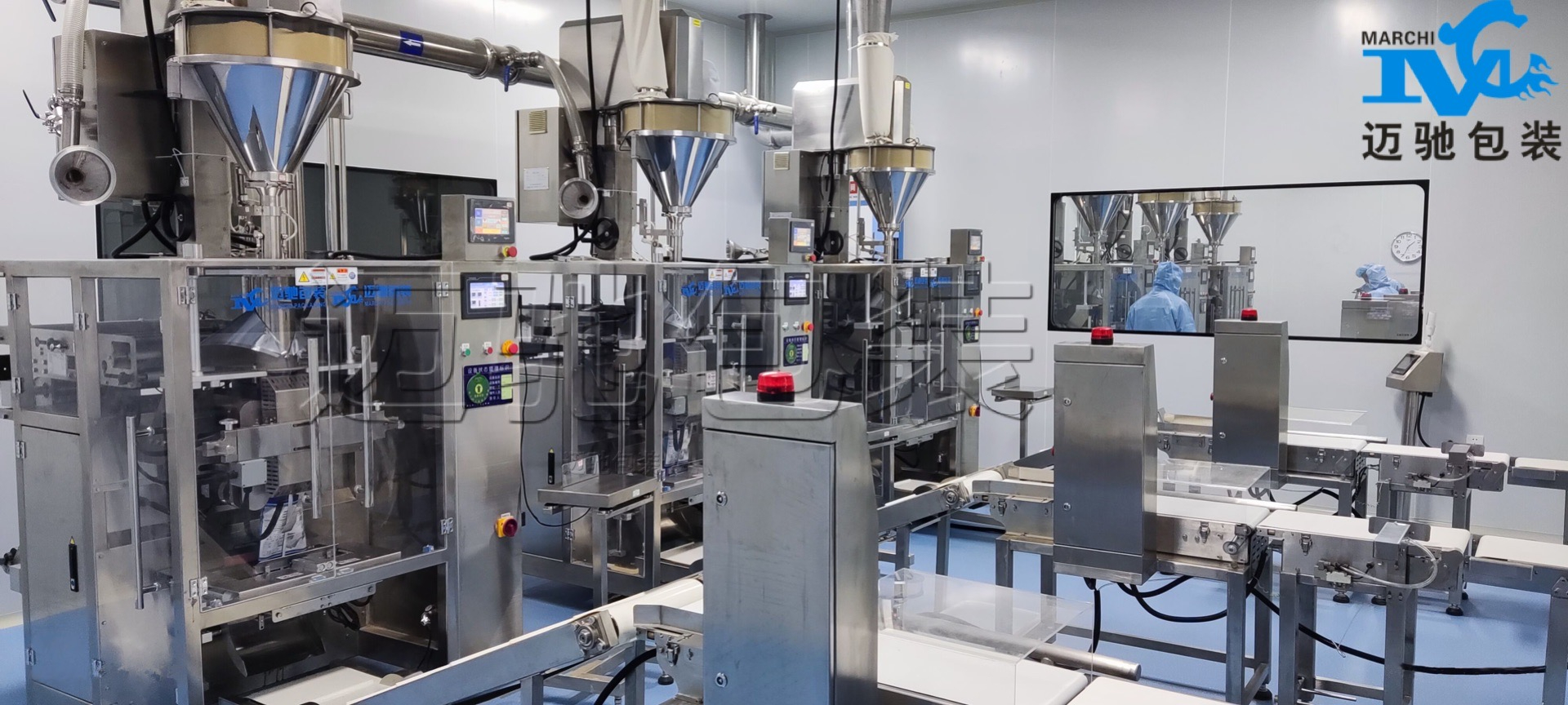 邁馳立式包裝機(jī)：全場景解決方案賦能粉體包裝智能化升級