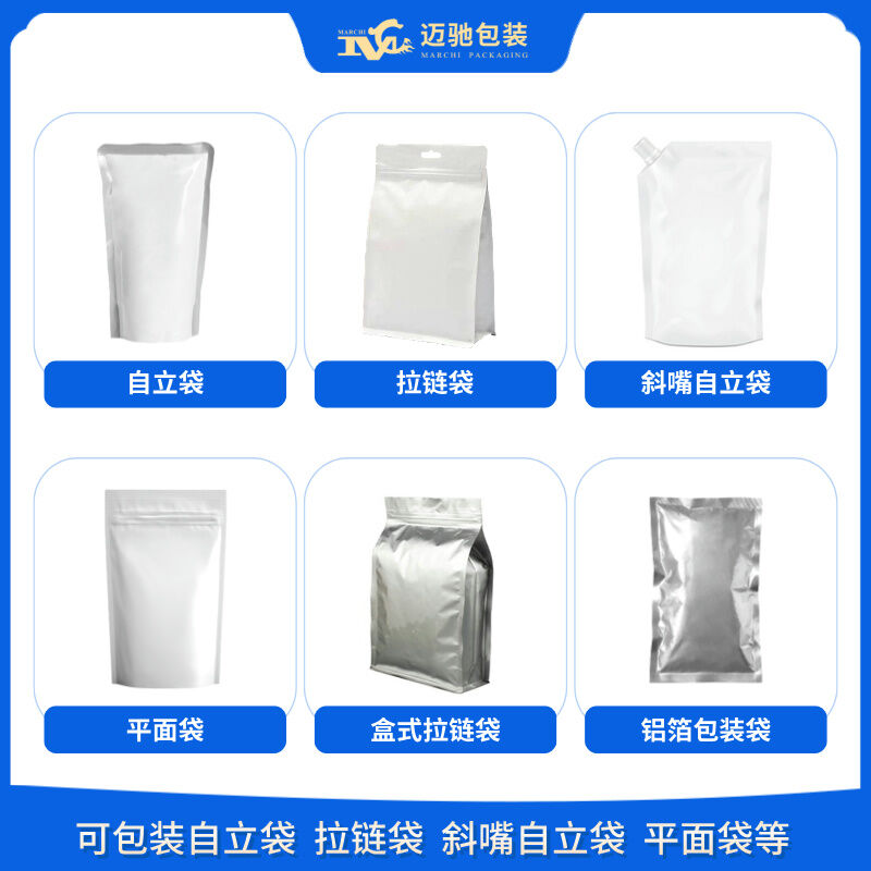 螺絲包裝機(jī)